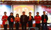 輝銳天眼2017新春年會(huì)暨拓展培訓(xùn)在深圳九龍生態(tài)園圓滿(mǎn)舉辦