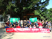 深云車(chē)輛段團(tuán)隊(duì)建設(shè)活動(dòng)在美麗的深圳九龍生態(tài)農(nóng)業(yè)園舉辦