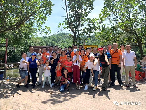 深圳如東商會(huì)九龍山生態(tài)園游